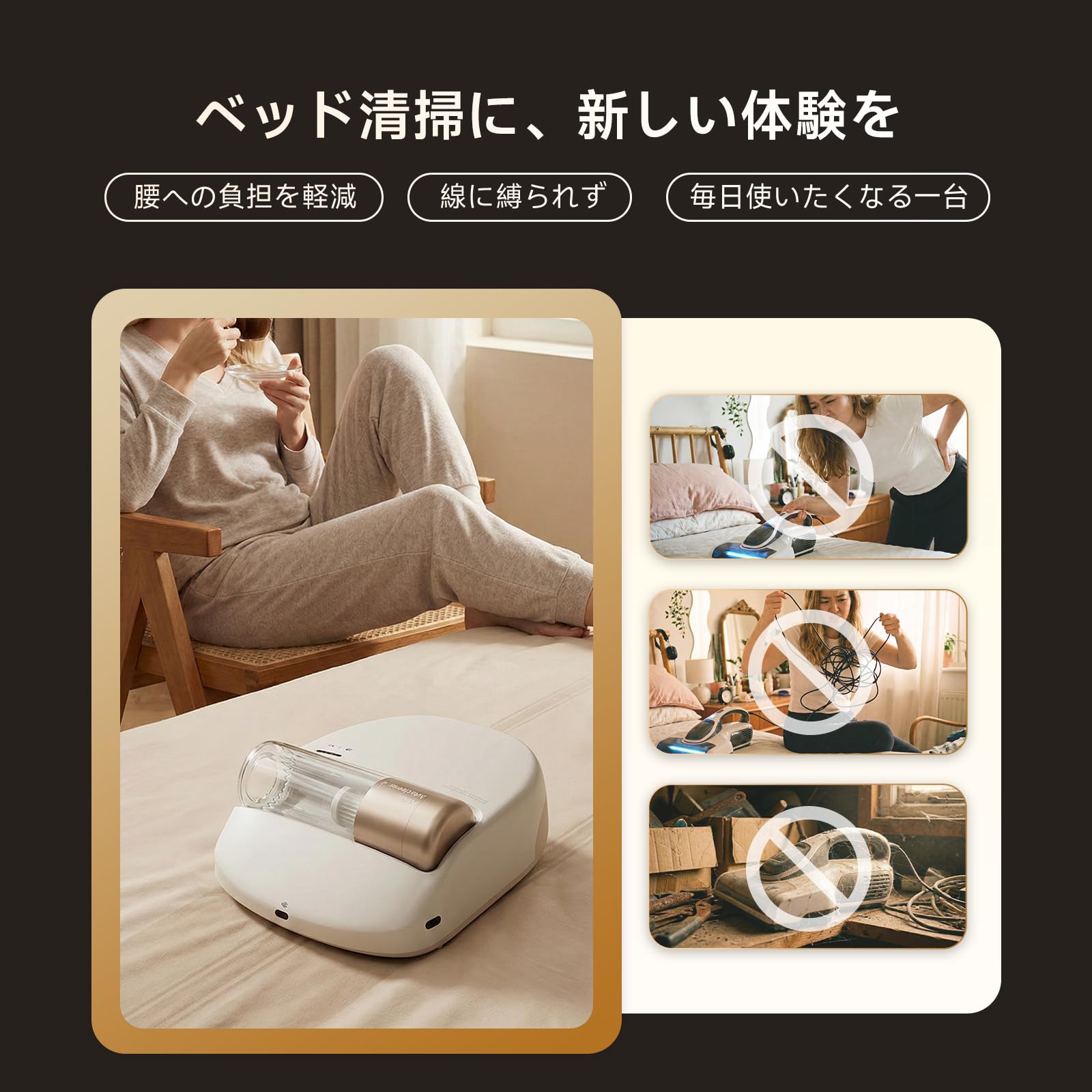 Amazon | CREATULIZE BOT X1 全自動ベッド掃除ロボット 寝具クリーナー